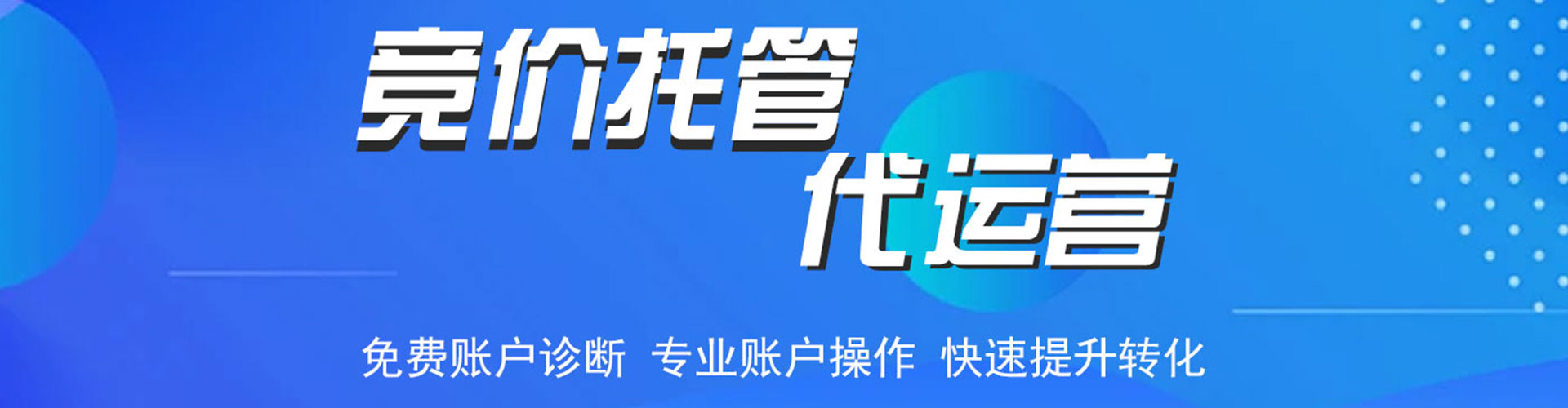 汝城百度推广平台