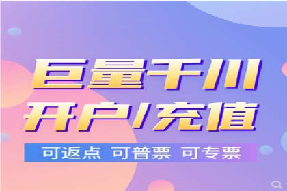 SEM竞价代运营公司助力中小企业快速成长