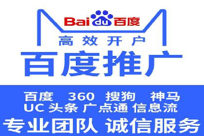 信息流托管服务在医疗行业的应用案例